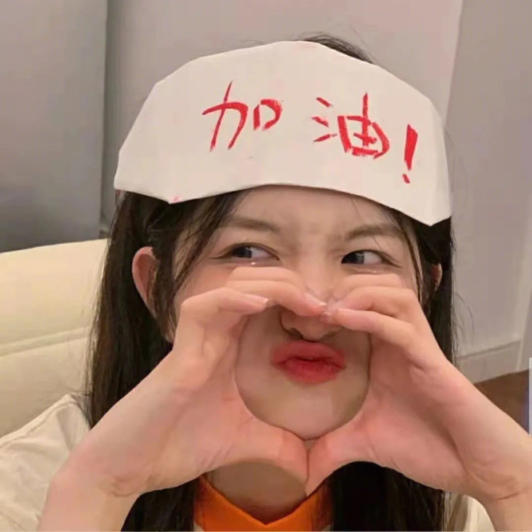 恋妳非妳
